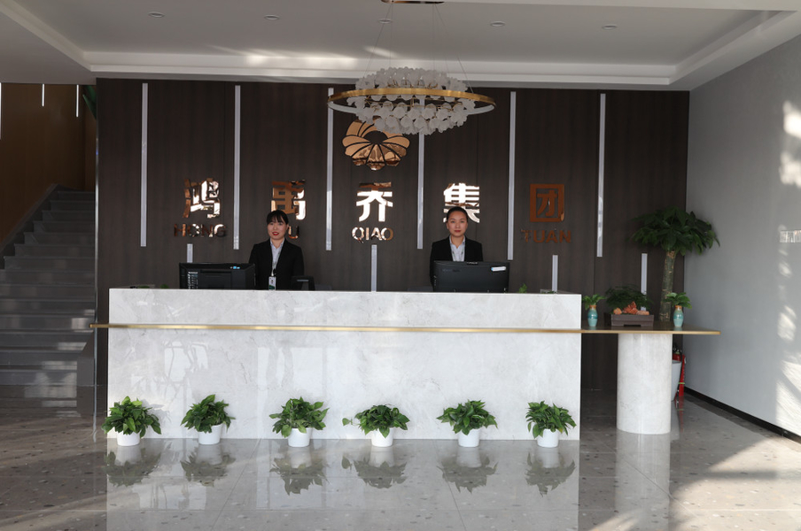 चीन Langfang Hongyuqiao Waterproof Material Co., Ltd. कंपनी प्रोफ़ाइल 
