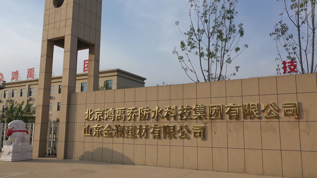 Langfang Hongyuqiao Waterproof Material Co., Ltd. निर्माता उत्पादन लाइन